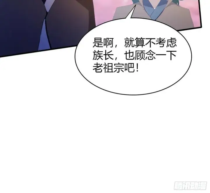 漫画《原来我早就无敌了》第90话 一言不合就跳崖？第26张图