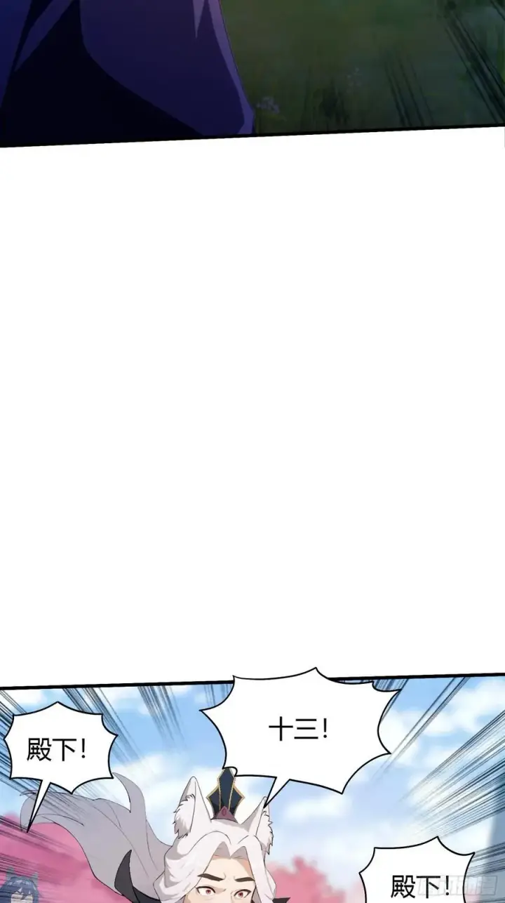 漫画《原来我早就无敌了》第90话 一言不合就跳崖？第38张图