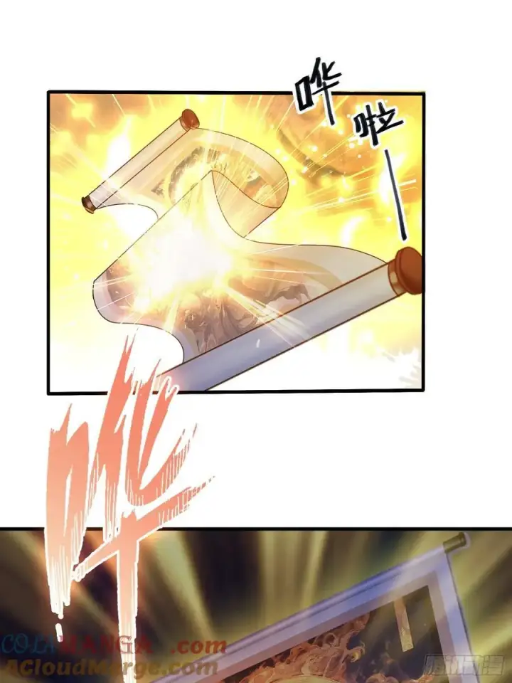漫画《原来我早就无敌了》第90话 一言不合就跳崖？第4张图