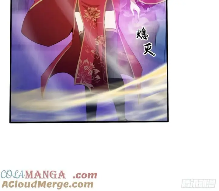 漫画《原来我早就无敌了》第90话 一言不合就跳崖？第7张图