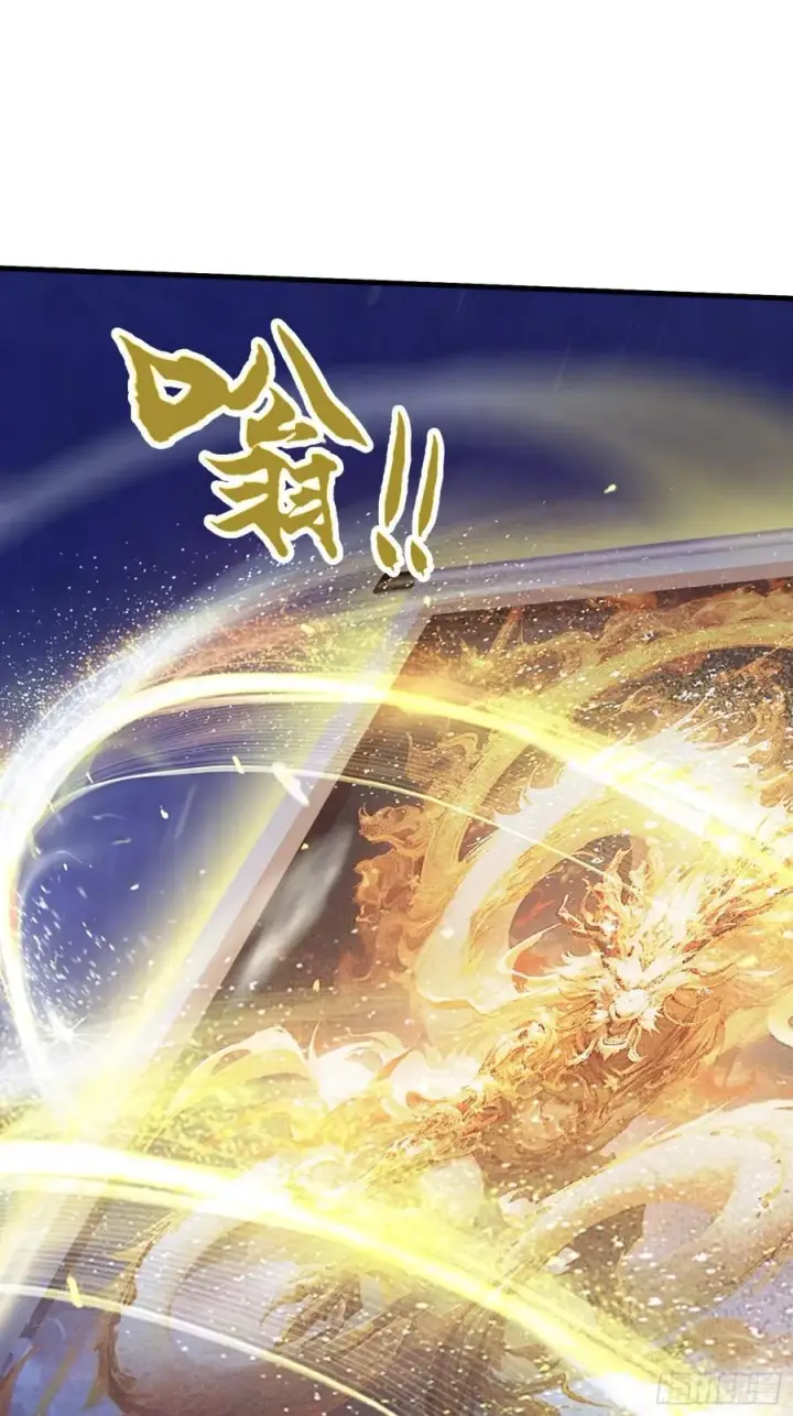 漫画《原来我早就无敌了》第90话 一言不合就跳崖？第8张图