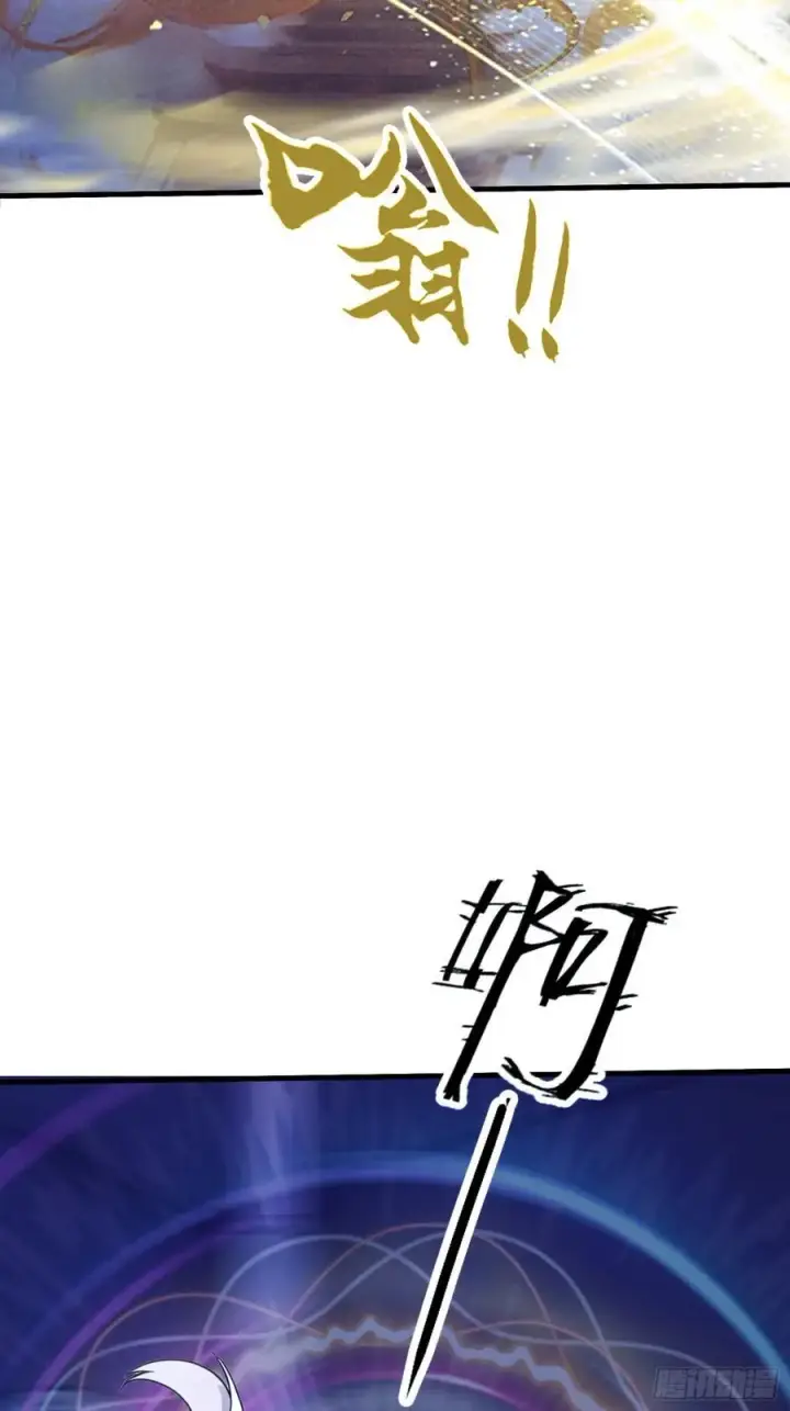 漫画《原来我早就无敌了》第90话 一言不合就跳崖？第9张图
