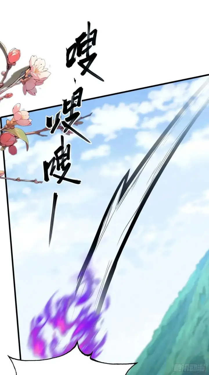 漫画《原来我早就无敌了》第91话 你的女儿我带走了！第10张图