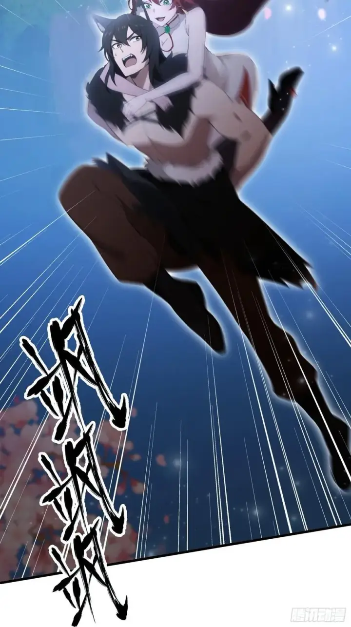 漫画《原来我早就无敌了》第91话 你的女儿我带走了！第12张图