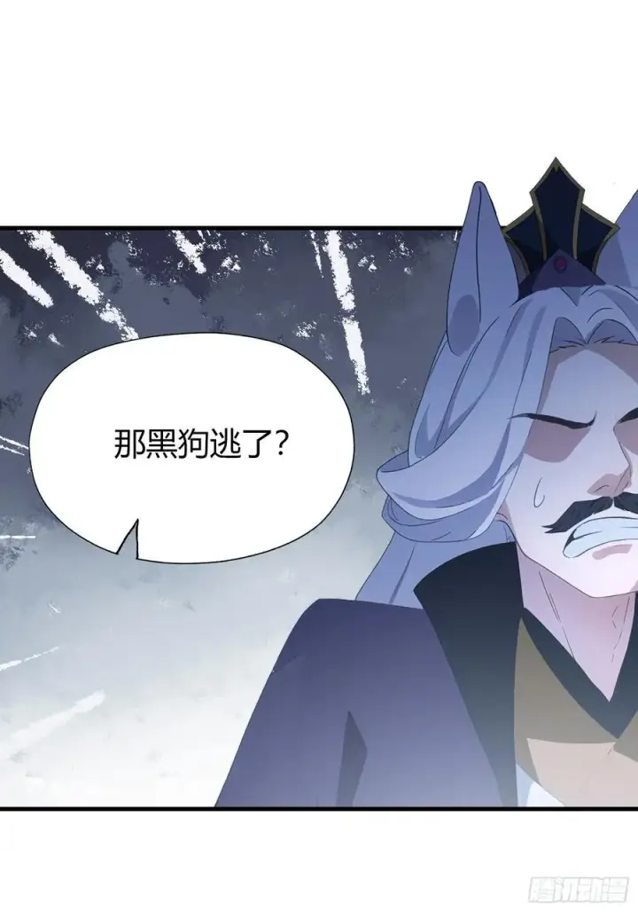 漫画《原来我早就无敌了》第91话 你的女儿我带走了！第24张图