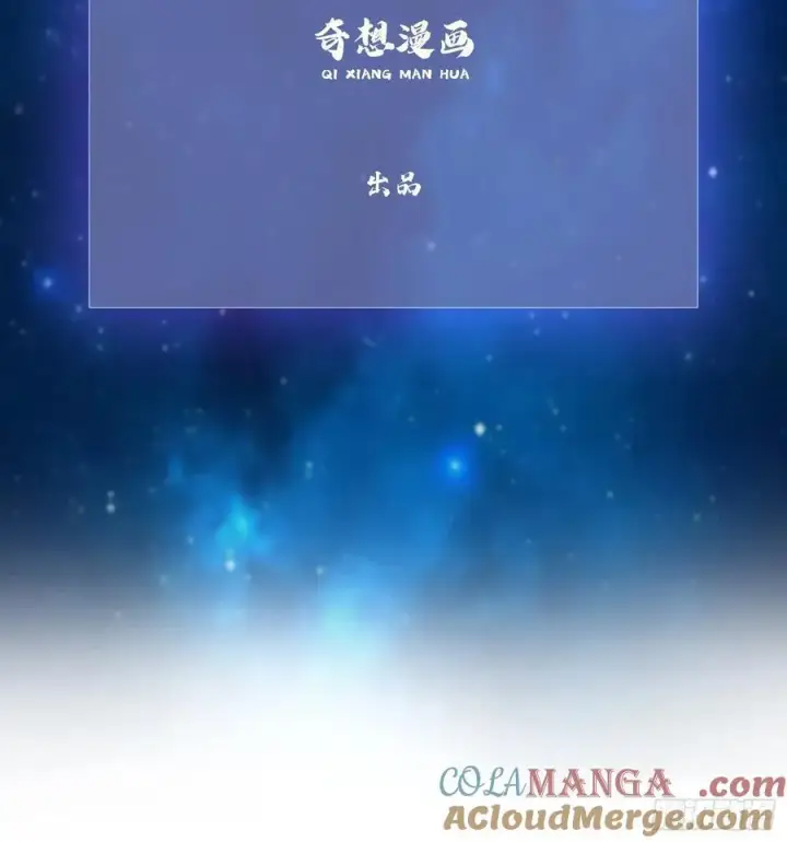 漫画《原来我早就无敌了》第91话 你的女儿我带走了！第3张图