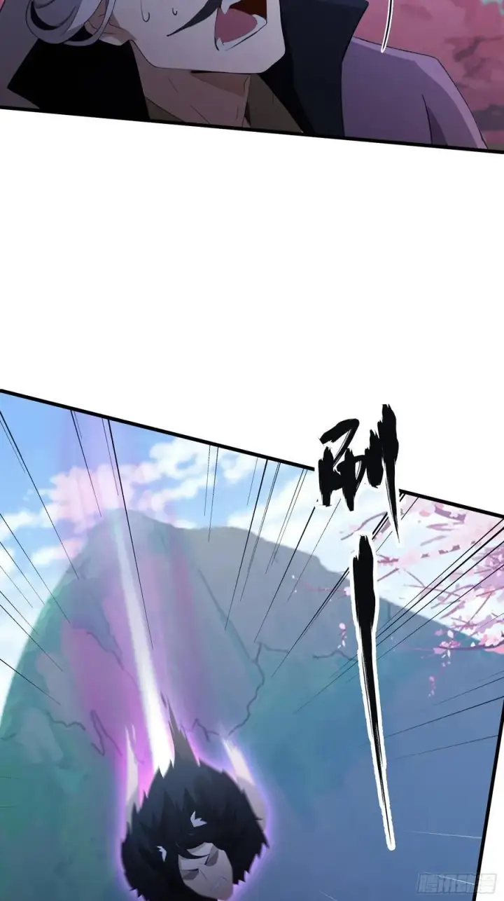 漫画《原来我早就无敌了》第91话 你的女儿我带走了！第8张图