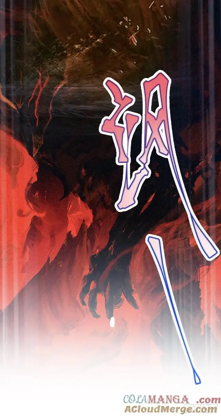 漫画《原来我早就无敌了》第92话 黑虎老祖降临？第16张图
