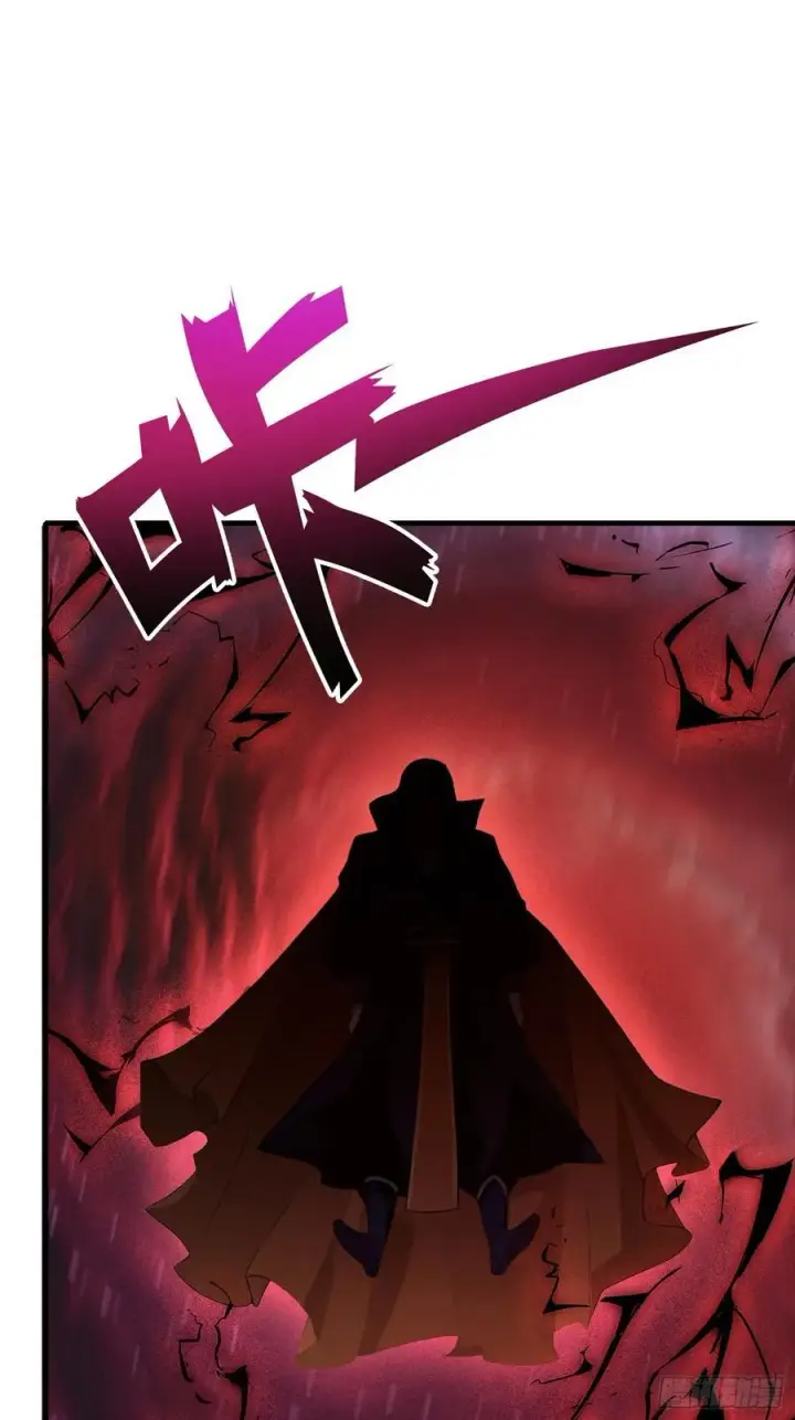 漫画《原来我早就无敌了》第92话 黑虎老祖降临？第17张图
