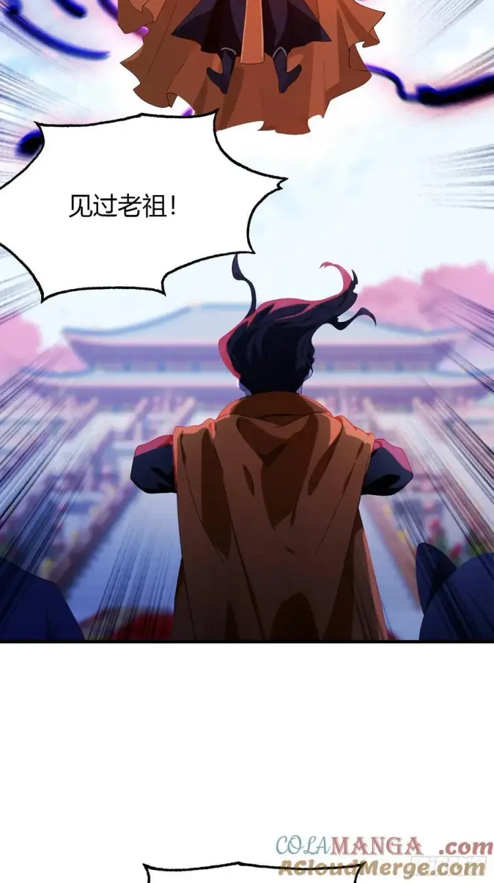 漫画《原来我早就无敌了》第92话 黑虎老祖降临？第19张图