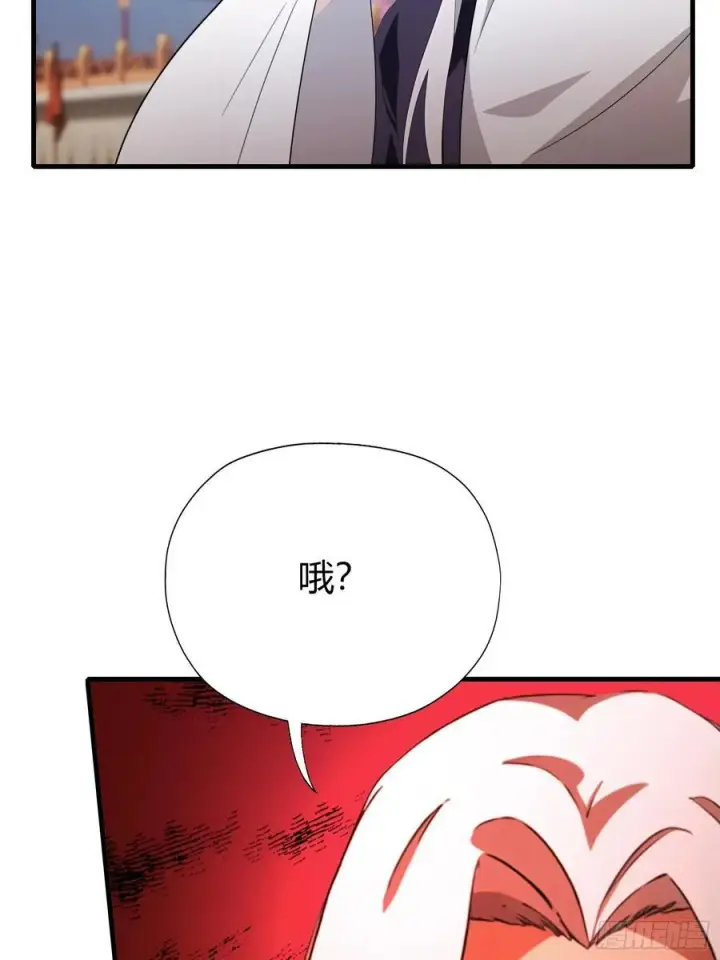 漫画《原来我早就无敌了》第92话 黑虎老祖降临？第39张图