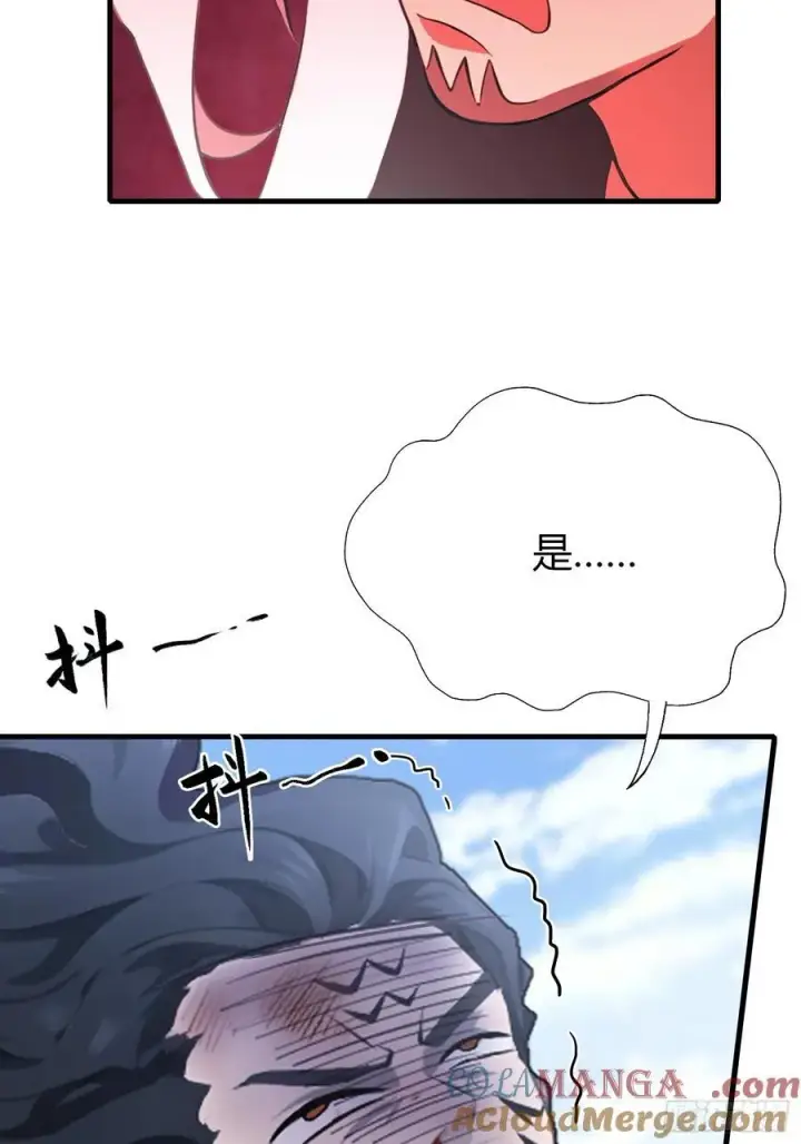 漫画《原来我早就无敌了》第92话 黑虎老祖降临？第49张图