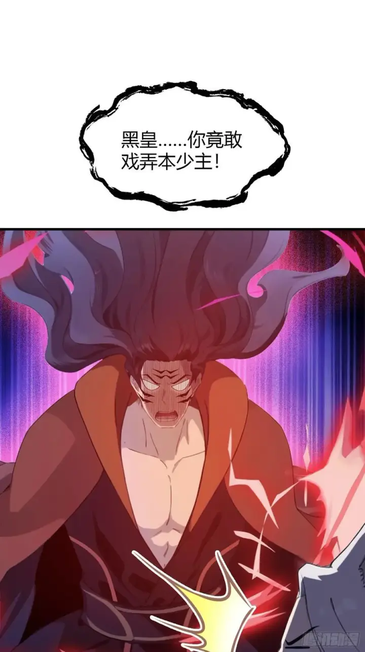 漫画《原来我早就无敌了》第92话 黑虎老祖降临？第8张图