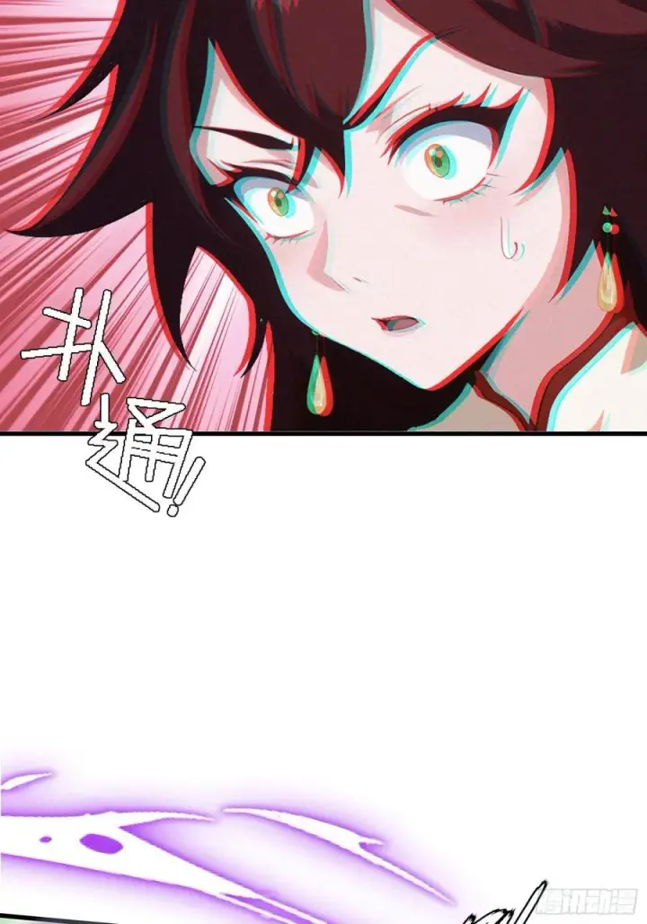 漫画《原来我早就无敌了》第93话 涂姒来袭！第14张图