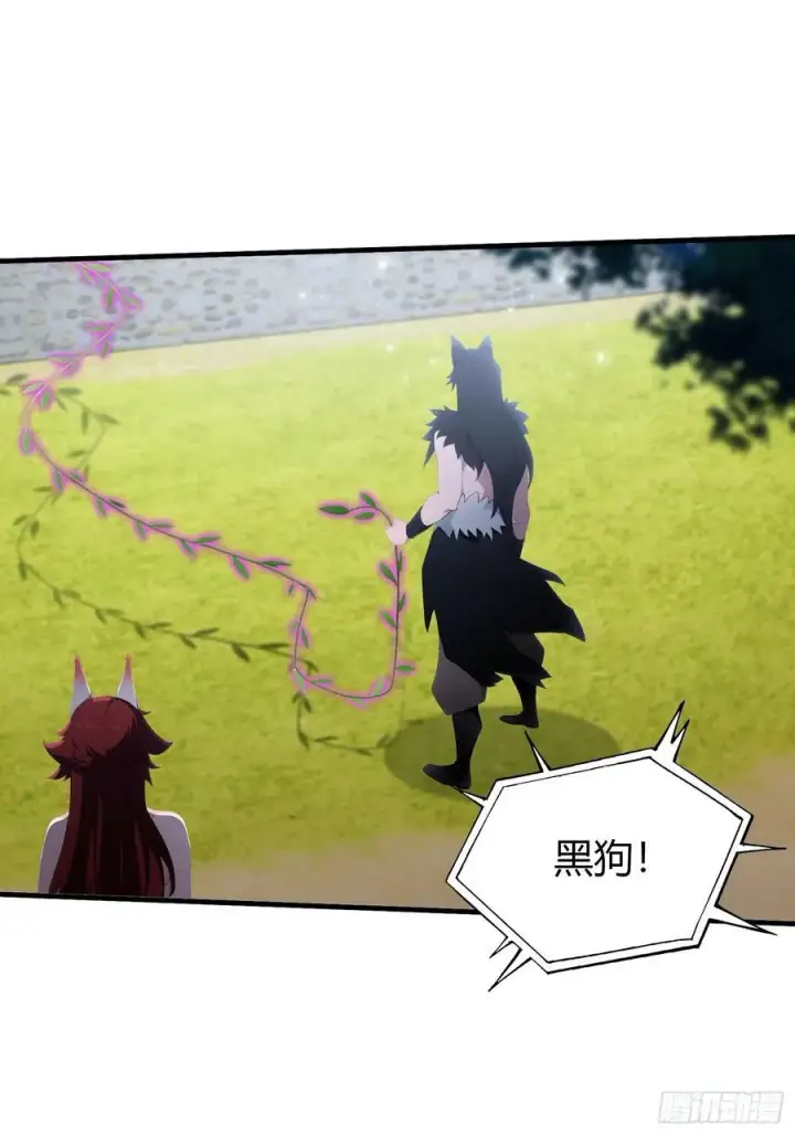 漫画《原来我早就无敌了》第93话 涂姒来袭！第26张图