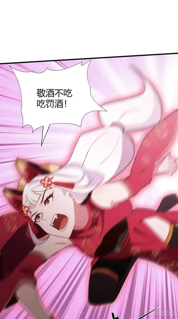 漫画《原来我早就无敌了》第93话 涂姒来袭！第33张图
