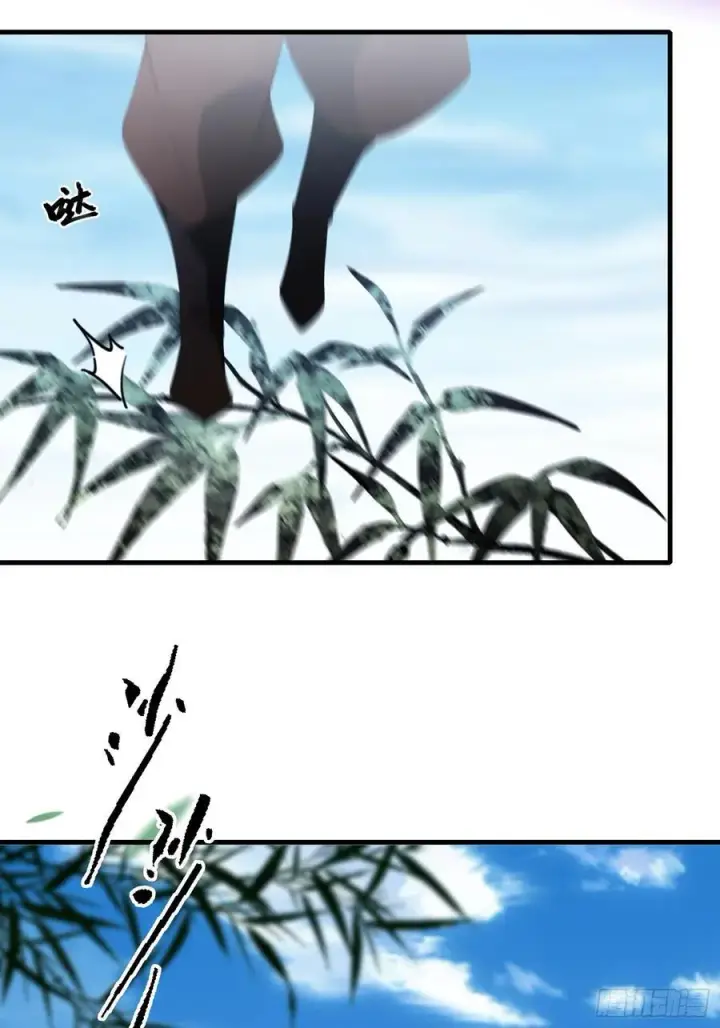 漫画《原来我早就无敌了》第93话 涂姒来袭！第6张图