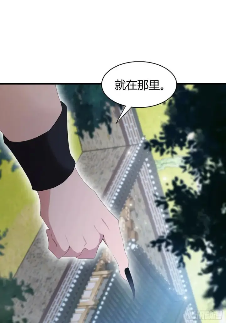 漫画《原来我早就无敌了》第93话 涂姒来袭！第8张图