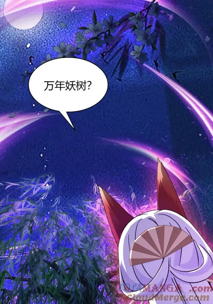 漫画《原来我早就无敌了》第94话 我还打不过一棵树？第19张图