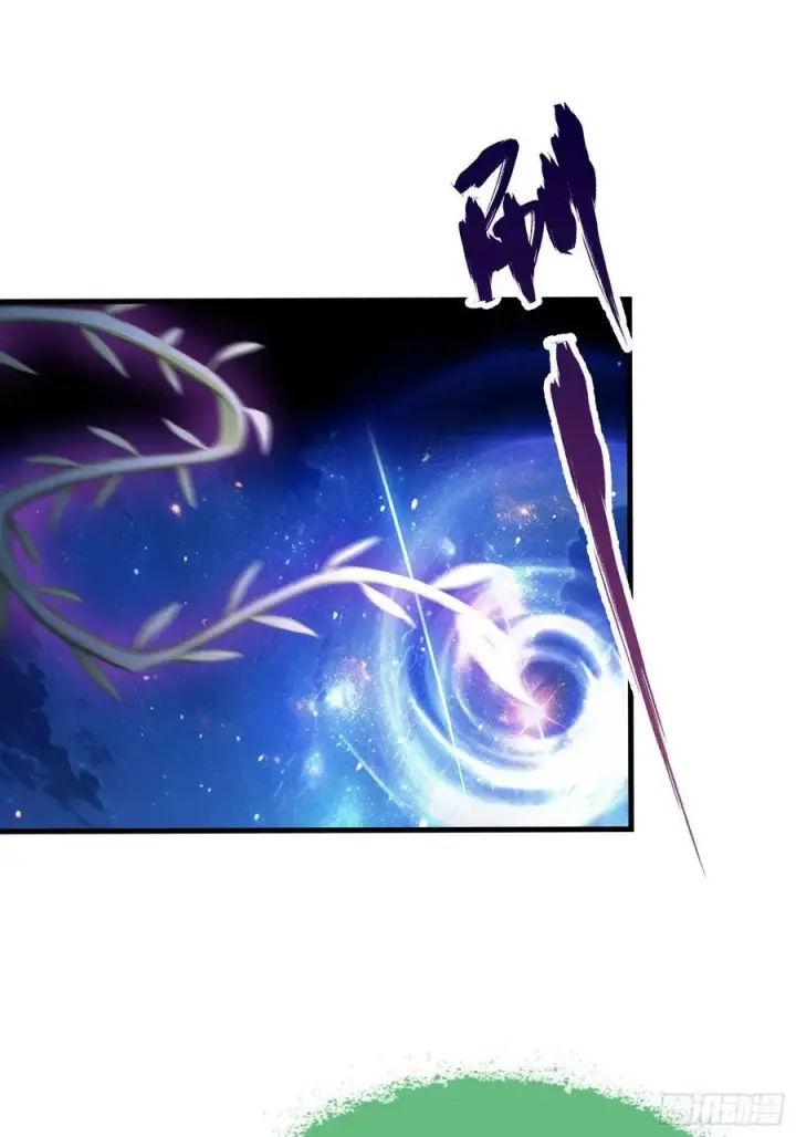 漫画《原来我早就无敌了》第94话 我还打不过一棵树？第22张图