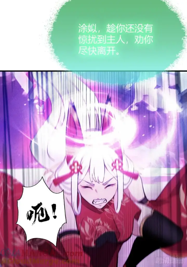 漫画《原来我早就无敌了》第94话 我还打不过一棵树？第23张图