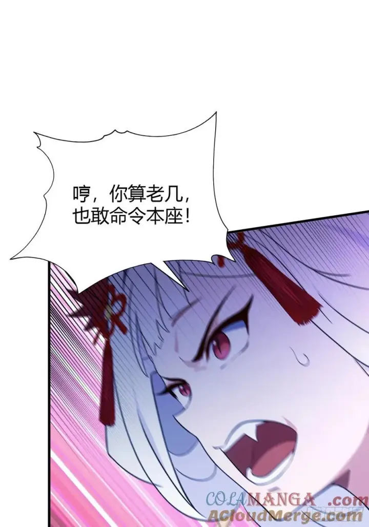漫画《原来我早就无敌了》第94话 我还打不过一棵树？第25张图