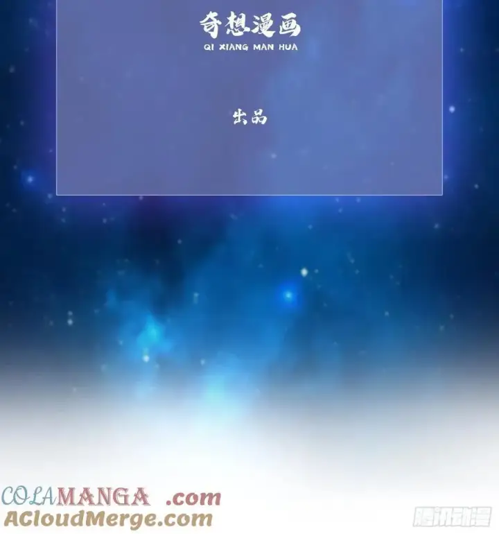 漫画《原来我早就无敌了》第94话 我还打不过一棵树？第3张图