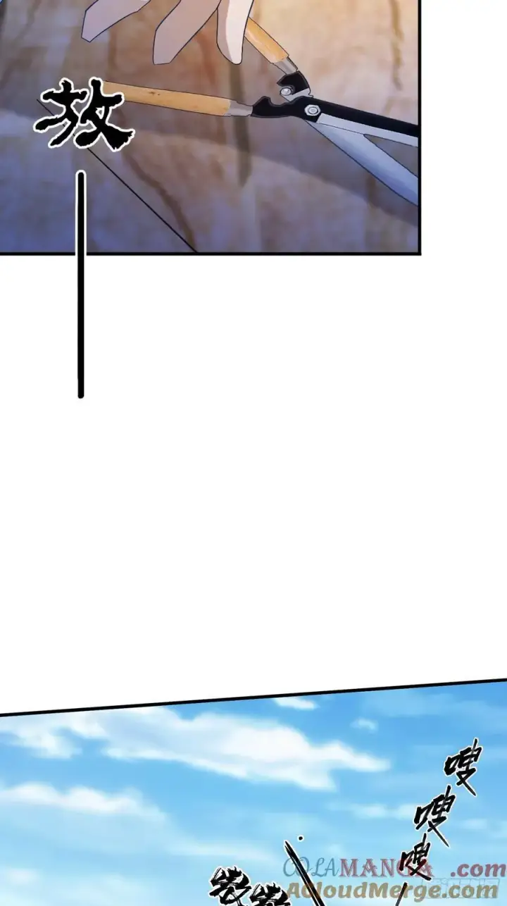 漫画《原来我早就无敌了》第94话 我还打不过一棵树？第33张图