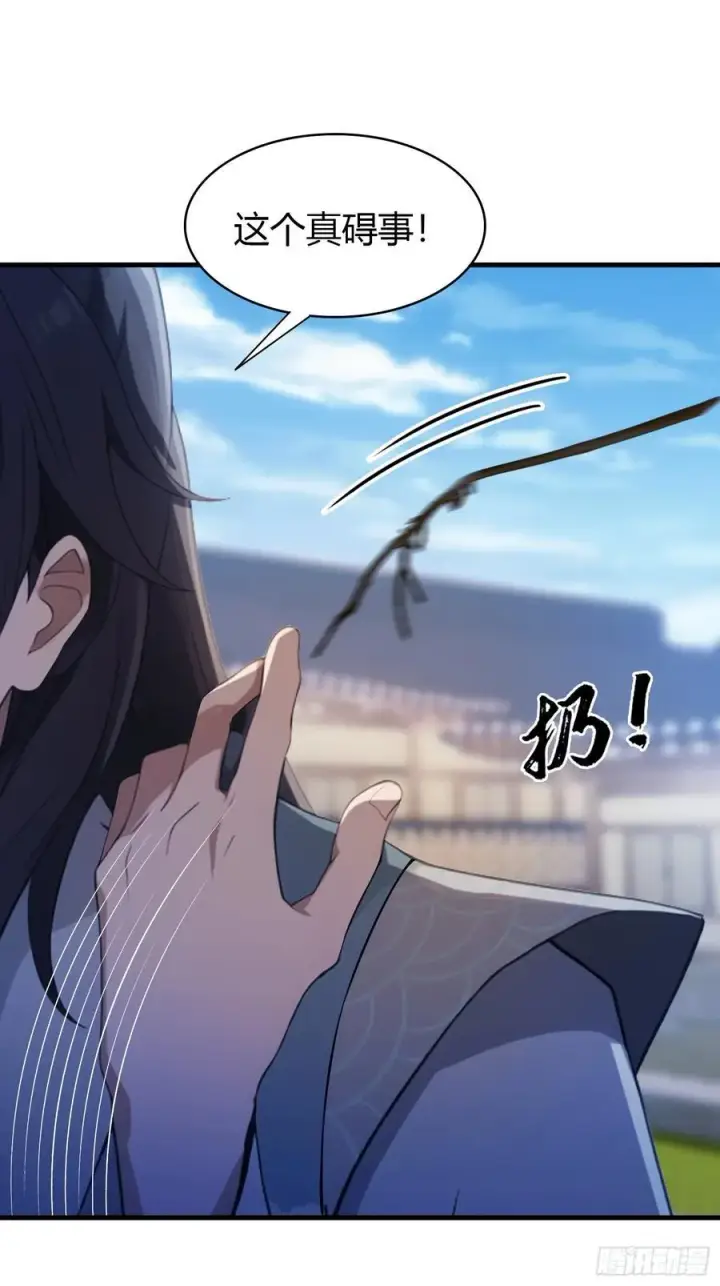 漫画《原来我早就无敌了》第94话 我还打不过一棵树？第8张图
