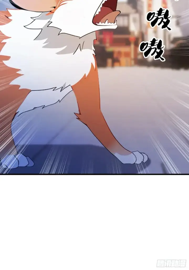 漫画《原来我早就无敌了》第95话 还不快现出原形！第17张图