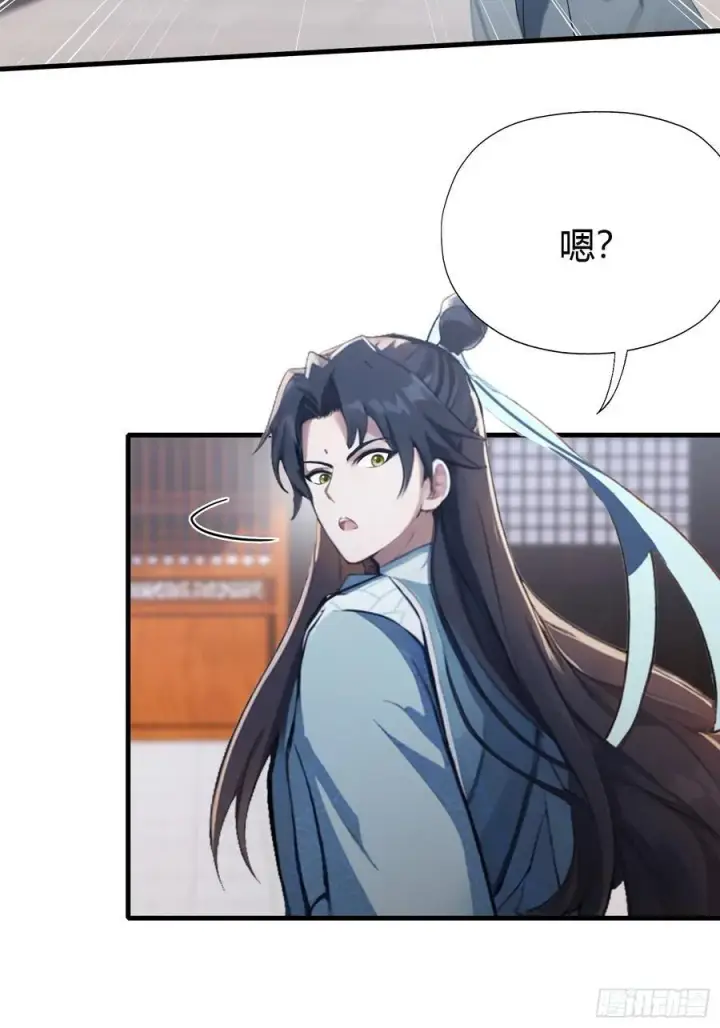 漫画《原来我早就无敌了》第95话 还不快现出原形！第30张图