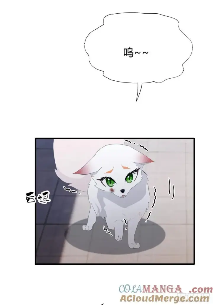 漫画《原来我早就无敌了》第95话 还不快现出原形！第31张图