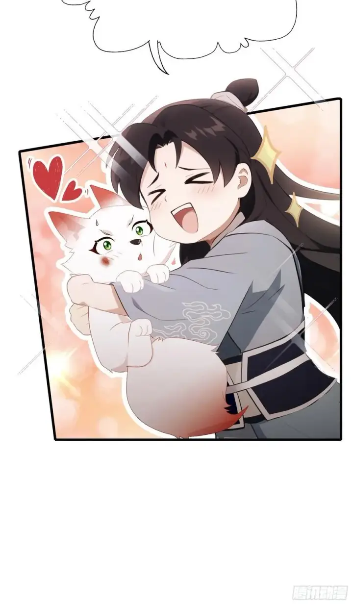 漫画《原来我早就无敌了》第95话 还不快现出原形！第33张图