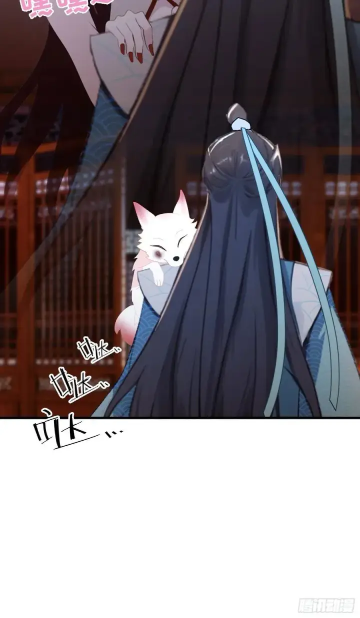 漫画《原来我早就无敌了》第95话 还不快现出原形！第41张图