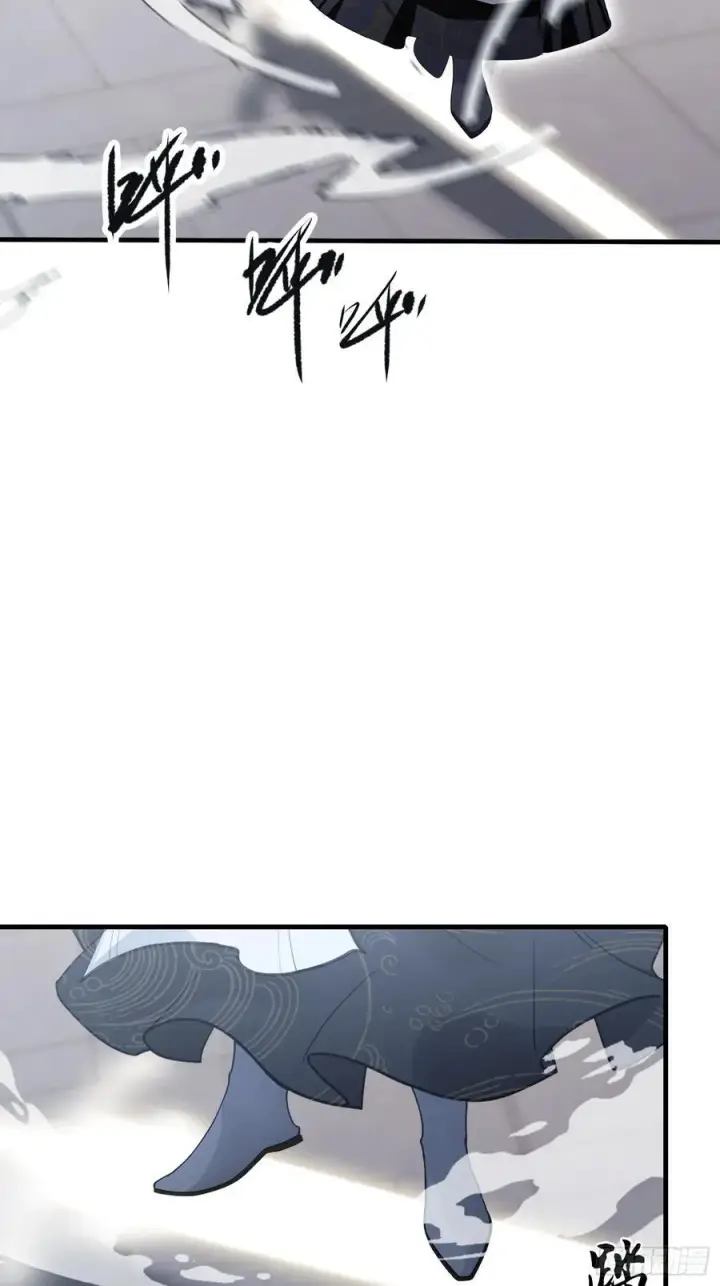 漫画《原来我早就无敌了》第96话 妖尊入侵，中州危矣？第17张图