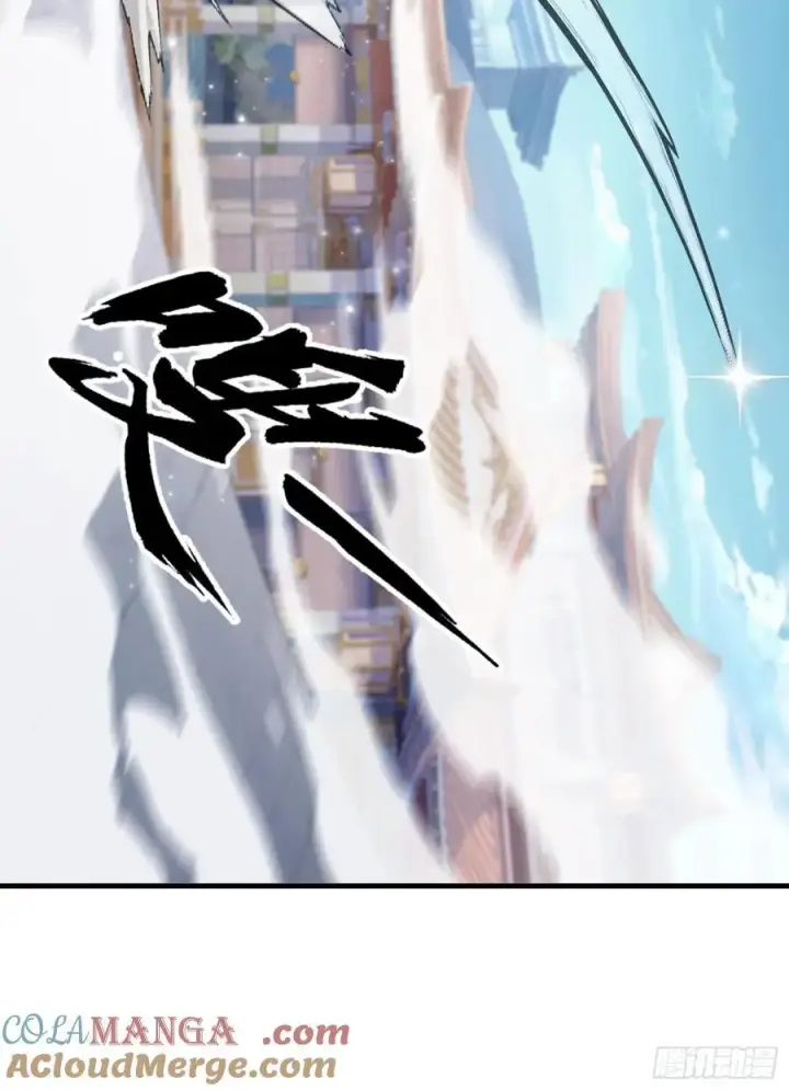 漫画《原来我早就无敌了》第96话 妖尊入侵，中州危矣？第19张图