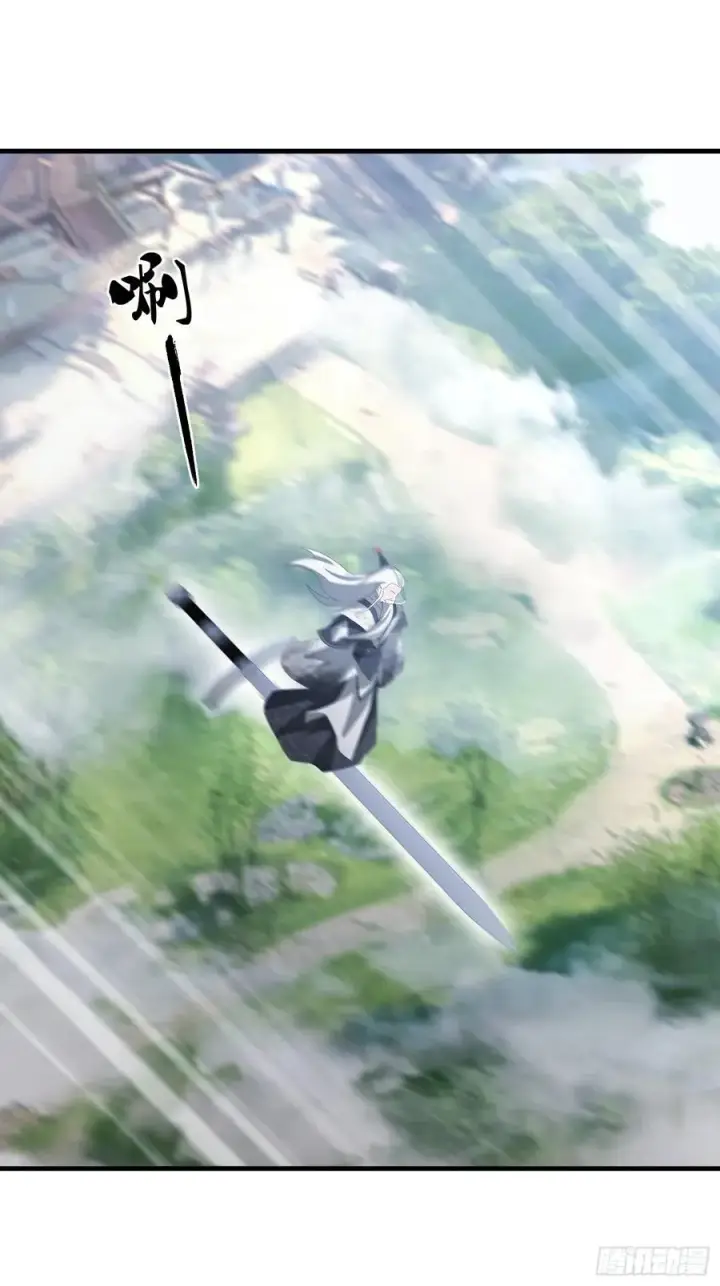 漫画《原来我早就无敌了》第96话 妖尊入侵，中州危矣？第20张图