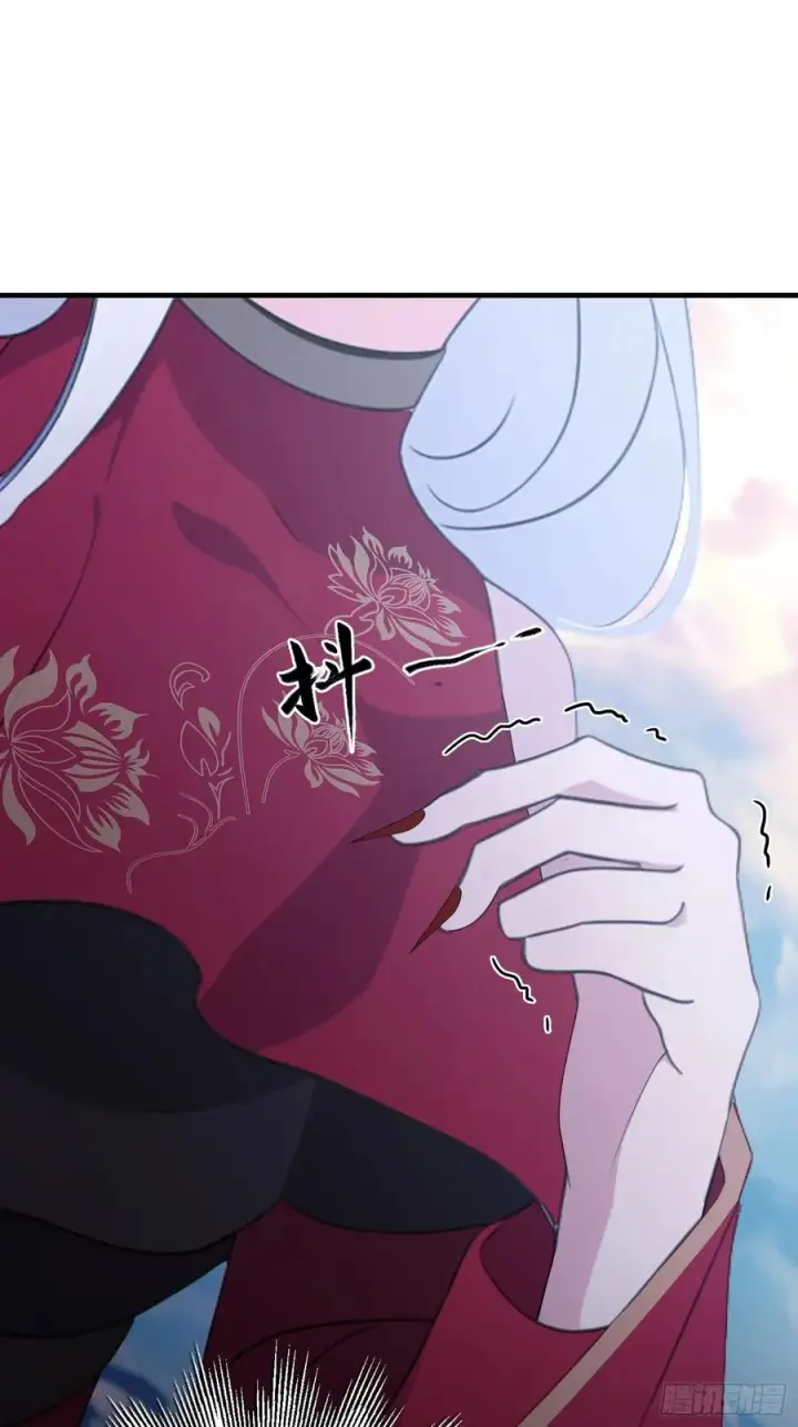 漫画《原来我早就无敌了》第96话 妖尊入侵，中州危矣？第47张图