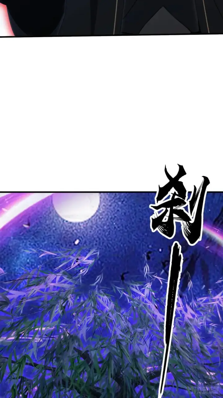 漫画《原来我早就无敌了》第97话 美女狐妖被拷打！第12张图
