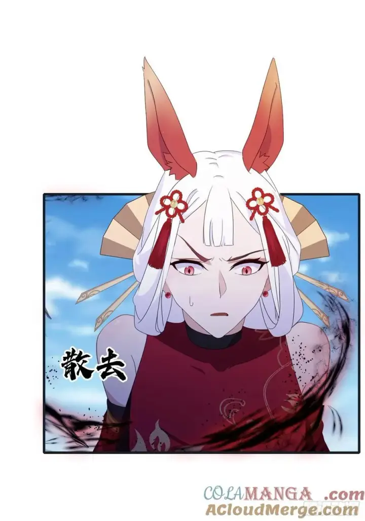 漫画《原来我早就无敌了》第97话 美女狐妖被拷打！第22张图