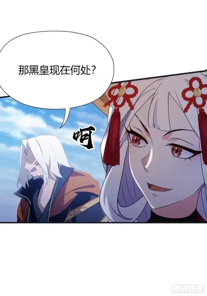 漫画《原来我早就无敌了》第97话 美女狐妖被拷打！第23张图
