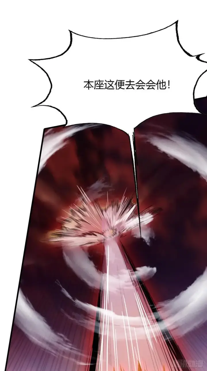 漫画《原来我早就无敌了》第97话 美女狐妖被拷打！第32张图