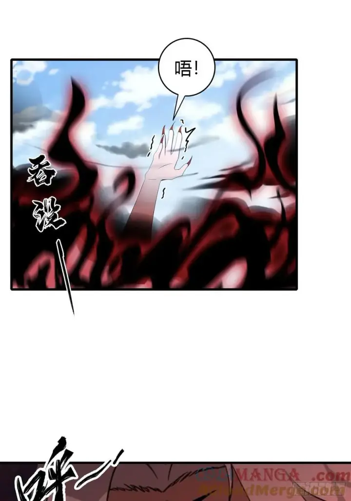 漫画《原来我早就无敌了》第97话 美女狐妖被拷打！第4张图