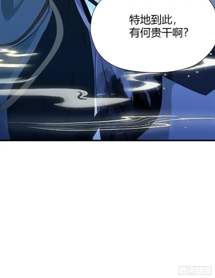 漫画《原来我早就无敌了》第97话 美女狐妖被拷打！第41张图