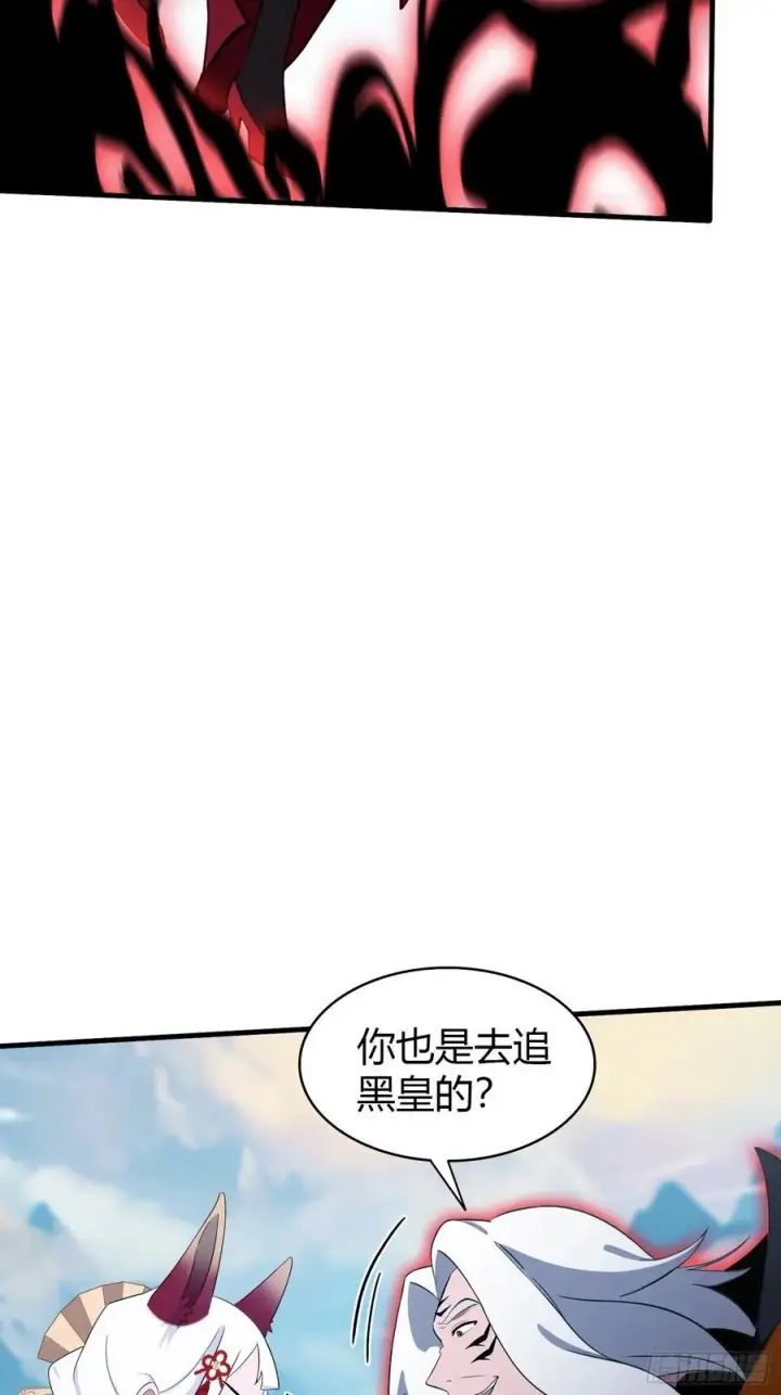 漫画《原来我早就无敌了》第97话 美女狐妖被拷打！第8张图
