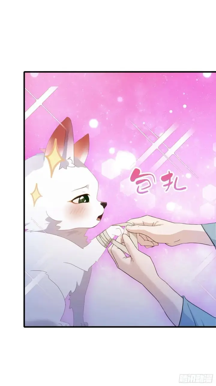漫画《原来我早就无敌了》第98话 叶长青大危机？第18张图
