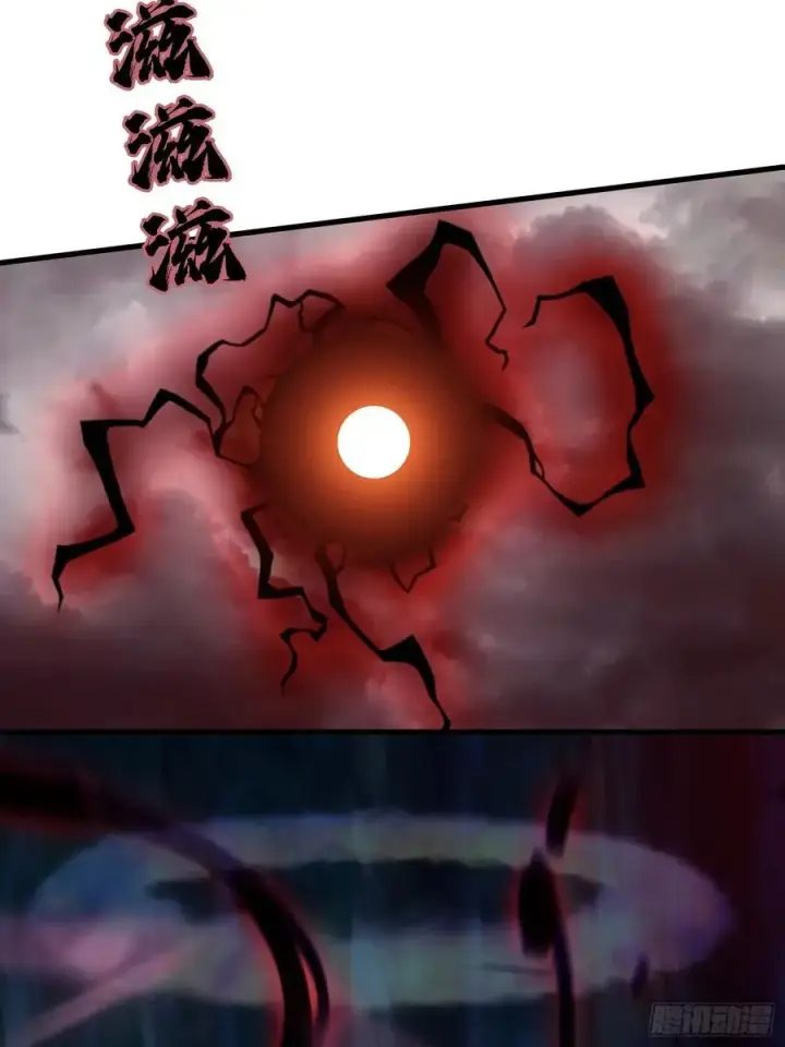 漫画《原来我早就无敌了》第98话 叶长青大危机？第26张图