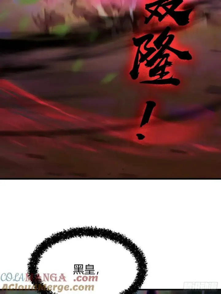 漫画《原来我早就无敌了》第98话 叶长青大危机？第28张图