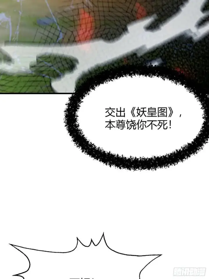 漫画《原来我早就无敌了》第98话 叶长青大危机？第30张图