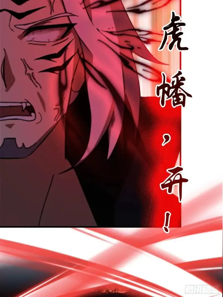 漫画《原来我早就无敌了》第98话 叶长青大危机？第41张图
